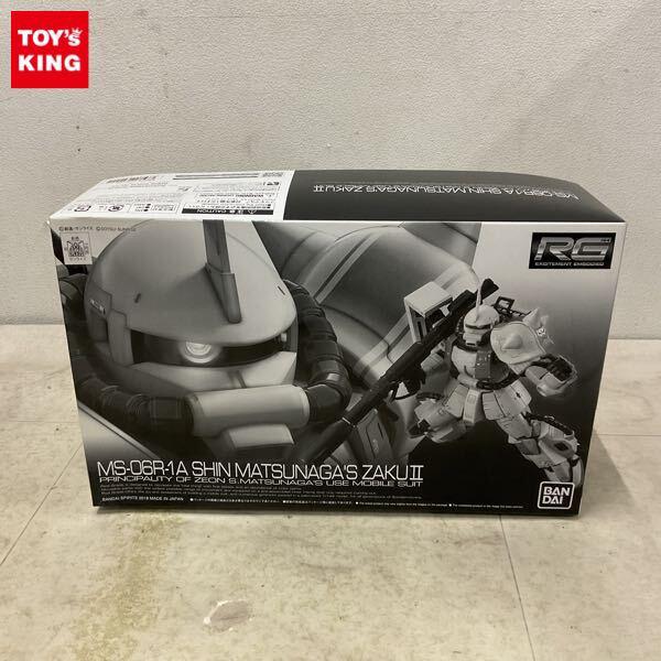 1円〜 RG 1/144 シン・マツナガ専用ザクII