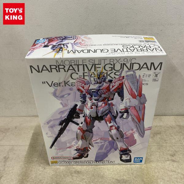 1円〜 MG 1/100 ナラティブガンダム C装備 Ver.Ka プラモデル