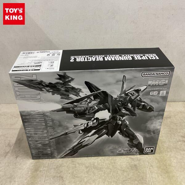 1円〜 MG 1/100 エクリプスガンダム2号機