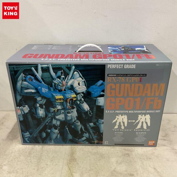 1円〜 PG 1/60 ガンダムGP01/Fb フルバーニアン・コンバージョン仕様 特典付