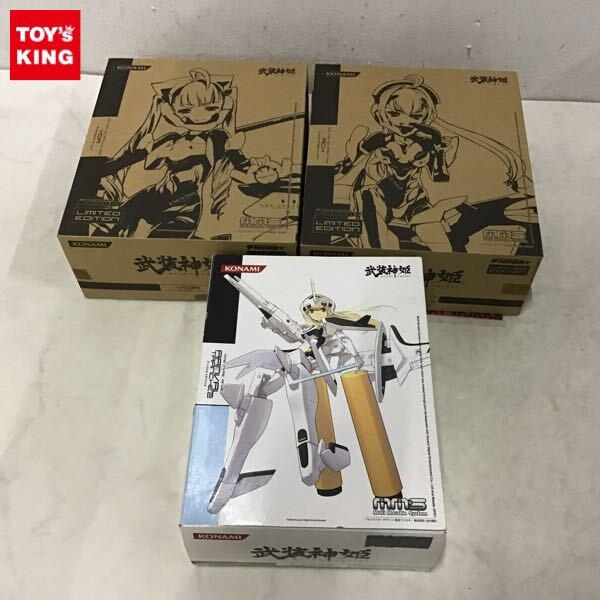 武装神姫【高額買取 】- フィギュア買取トイズキング・フィギュア部