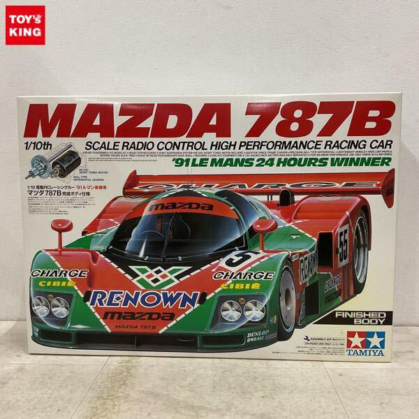 1円〜 タミヤ 1/10 電動RCレーシングカー ’91ル・マン優勝車 マツダ 787B 完成ボディ仕様
