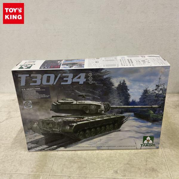 1円〜 タコム 1/35 U.S.HEAVY TANK T30/34 2in1