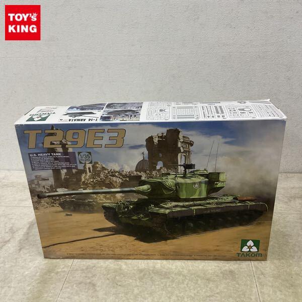 1円〜 タコム 1/35 U.S.HEAVY TANK T29E3