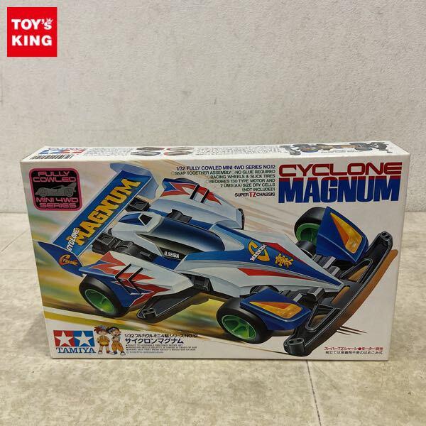 1円〜 タミヤ ミニ四駆 1/32 サイクロンマグナム スーパーTZシャーシ