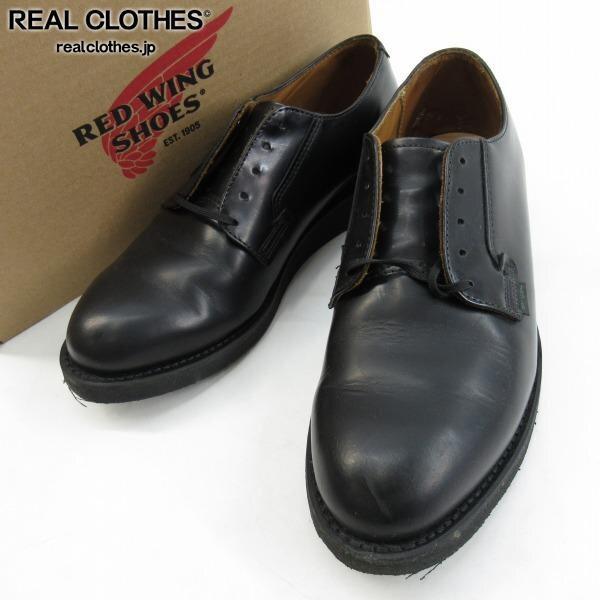 実際に弊社で買取させて頂いたREDWING/レッドウィング POSTMAN OXFORD/ポストマン オックスフォード レザーシューズ 101/8.5D