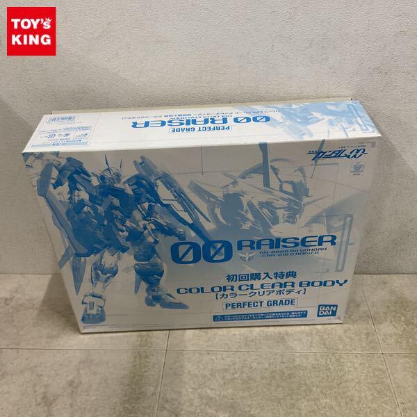 1円〜 PG 1/60 ダブルオーライザー 初回購入特典 カラークリアボディ