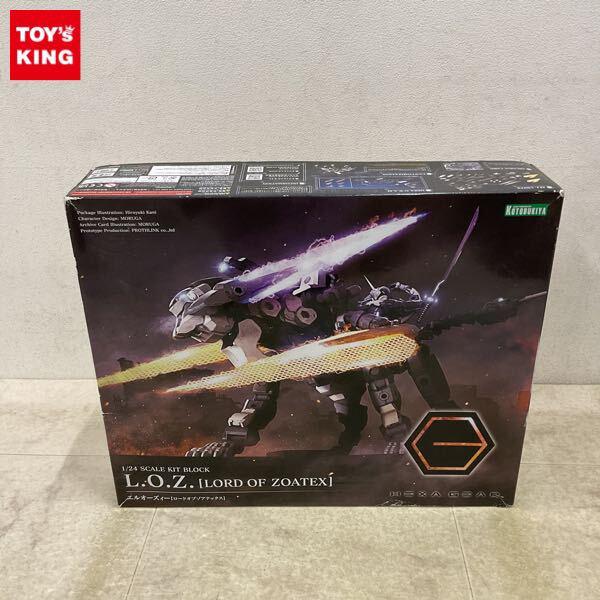 1円〜 コトブキヤ ヘキサギア 1/24 エルオーズィー ロードオブゾアテックス