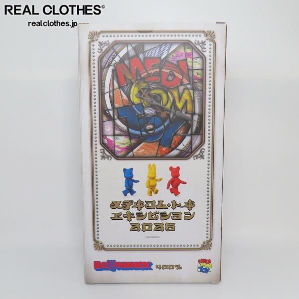 実際に弊社で買取させて頂いたBE@RBRICK/ベアブリック MEDICOM TOY EXHIBITION '25/メディコムトイ エキシビション 2025 400％