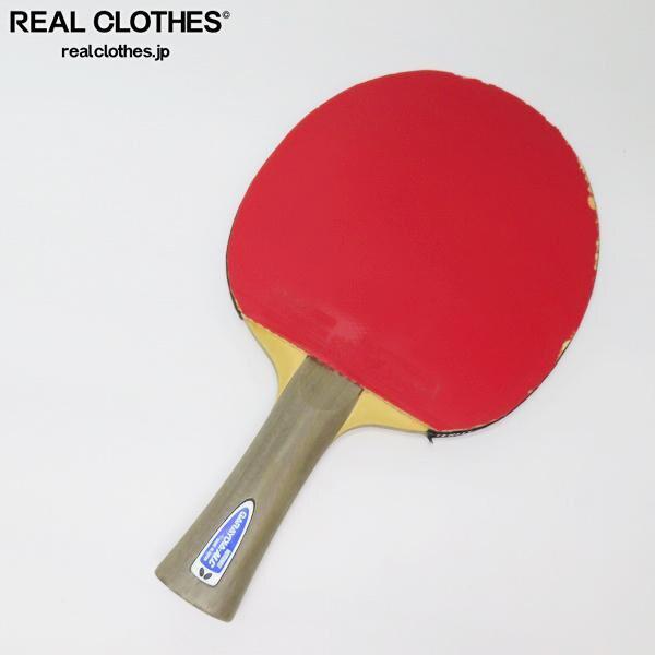 実際に弊社で買取させて頂いたButterfly/バタフライ GARAYDIA-ALC-FL/ガレイディア 卓球ラケット