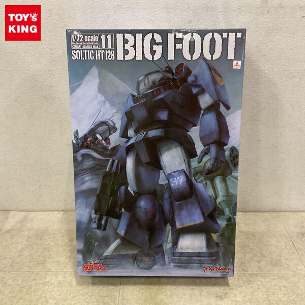 1円〜 マックスファクトリー コンバットアーマーズMAX 1/72 太陽の牙ダグラム ソルティック HT128 ビッグフット