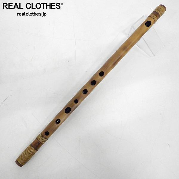 実際に弊社で買取させて頂いた蘭照/蘭情 篠笛 天地巻 唄物 八本調子 和楽器