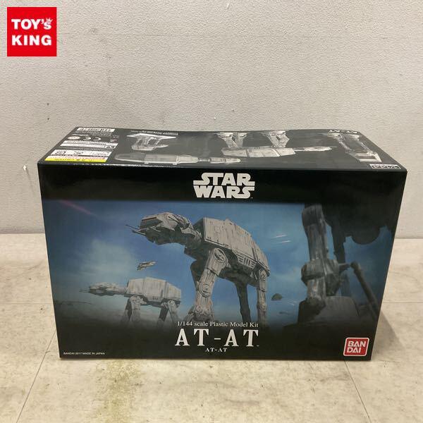 1円〜 バンダイ 1/144 STAR WARS AT-AT