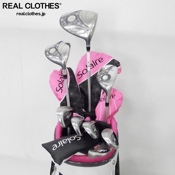実際に弊社で買取させて頂いたCallaway/キャロウェイ Solaire/ソレイル レディースゴルフ 8本セット FLEX:L キャディーバッグ付き