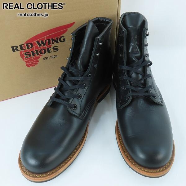 実際に弊社で買取させて頂いたRED WING/レッドウィング BECKMAN/ベックマン ワークブーツ 9423 /9.5D