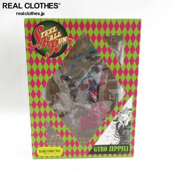 実際に弊社で買取させて頂いたスカイネット ハイスタンダードスタチュー スティール・ボール・ラン ジョジョ7部 ジャイロ・ツェペリ 荒木カラーバージョン