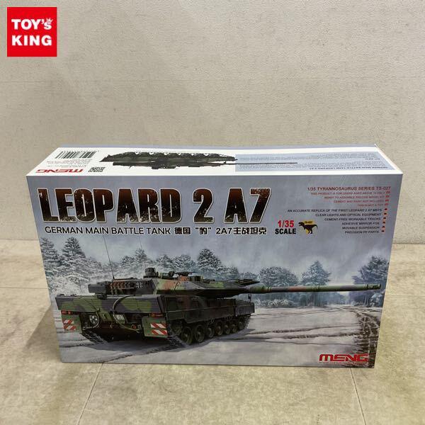 1円〜 モンモデル 1/35 ドイツ主力戦車 レオパルド 2 A7