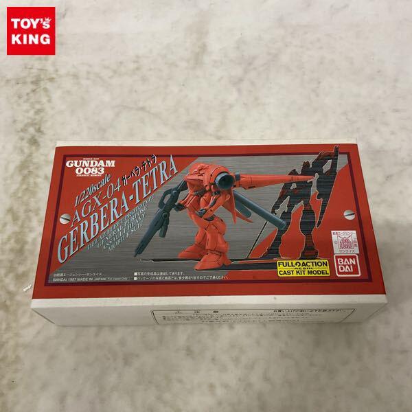 1円〜 バンダイ B-CLUB 1/220 機動戦士ガンダム0083 STARDUST MEMORY ガーベラ・テトラ ガレージキット