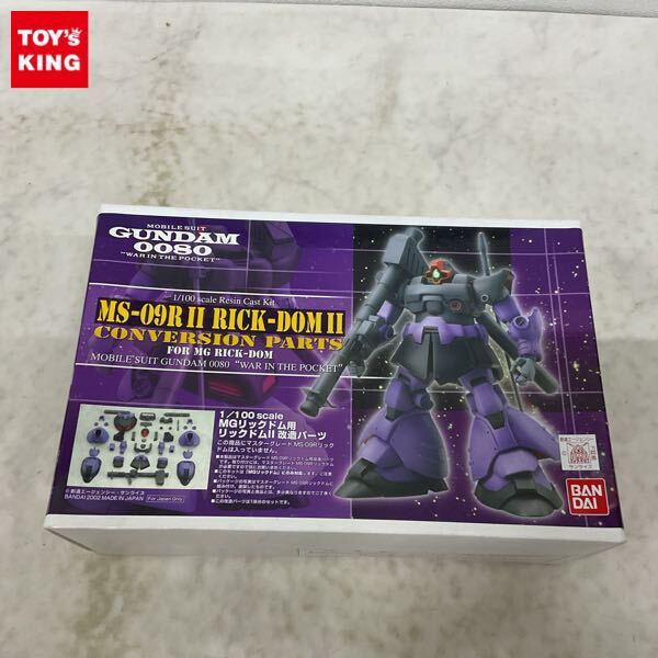 B-CLUBのガレージキット・レジンキットを高額買取 | プラモデル売る