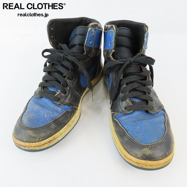 実際に弊社で買取させて頂いた【観賞用】NIKE/ナイキ AIR JORDAN1 エアジョーダン1 オリジナル ビンテージ 80's AJ1 1985年製/10.5