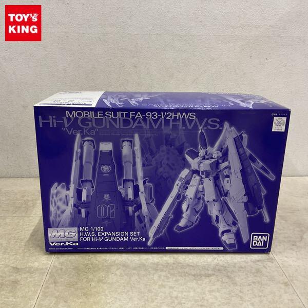 1円〜 MG 1/100 Hi-νガンダム Ver.Ka用 HWS拡張セット