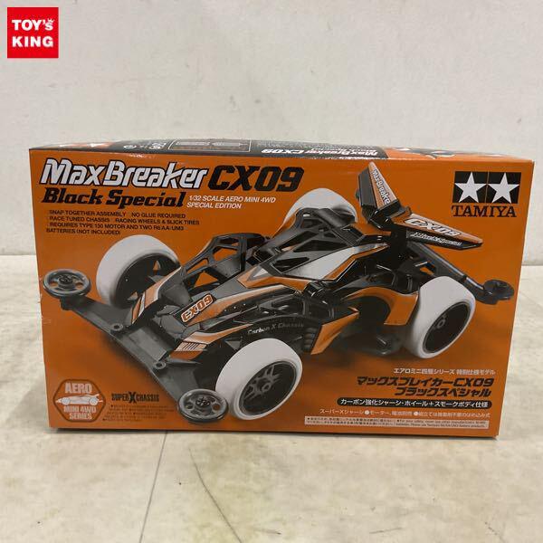 1円〜 タミヤ エアロ ミニ四駆 1/32 マックスブレイカー CX09 ブラックスペシャル