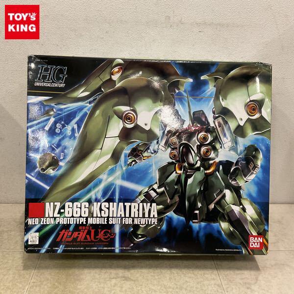 1円〜 HGUC 1/144 クシャトリヤ