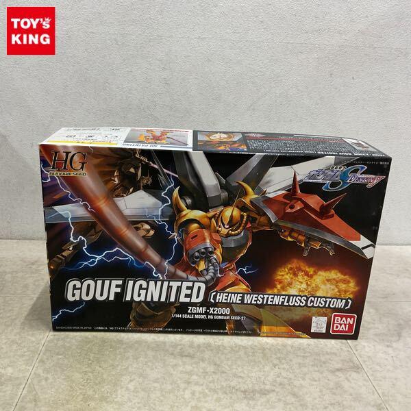 1円〜 HG 1/144 グフイグナイテッド ハイネ・ヴェステンフルス専用機