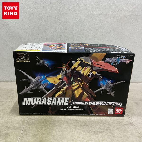1円〜 HG 1/144 ムラサメ アンドリュー・バルトフェルド専用機
