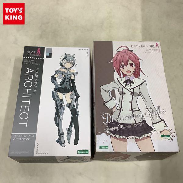 1円〜 FAガール アーキテクト、創彩少女庭園 1/10 源あお 若葉女子高校 冬服 ドリーミングスタイル ハッピーモノクローム