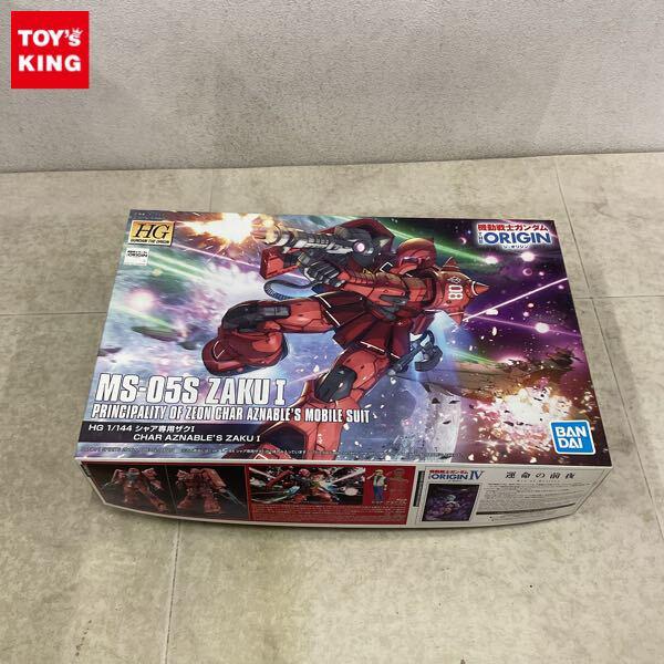 1円〜 HG 1/144 シャア専用ザクI