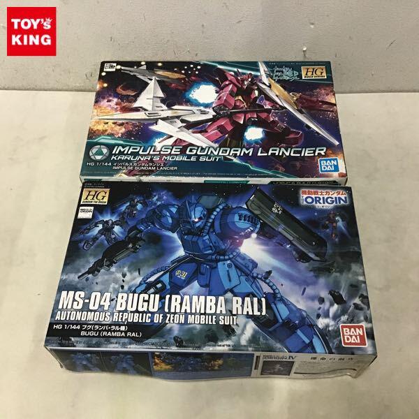 1円〜 HG 1/144 ブグ ランバ・ラル機 インパルスガンダムランシエ