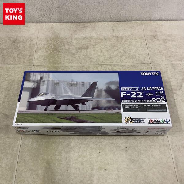 1円〜 トミーテック 技MIX 1/144 U.S.ATR FORCE F-22 第90戦闘飛行隊 エルメンドルフ空軍基地