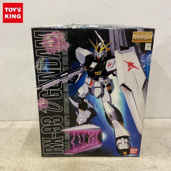 1円〜 MG 1/100 ニューガンダム