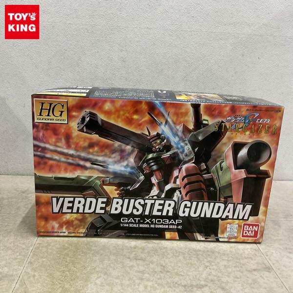 1円〜 HG 1/144 ヴェルデバスターガンダム