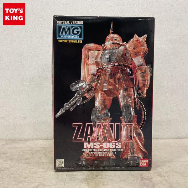 1円〜 MG 1/100 MS-06S ザクII クリスタルバージョン
