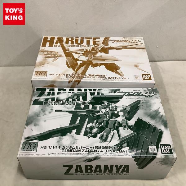 1円〜 HG 1/144 劇場版機動戦士ガンダムOO A wakening of the Trailblazer ガンダムハルートガンダムサバーニャ 最終決戦仕様