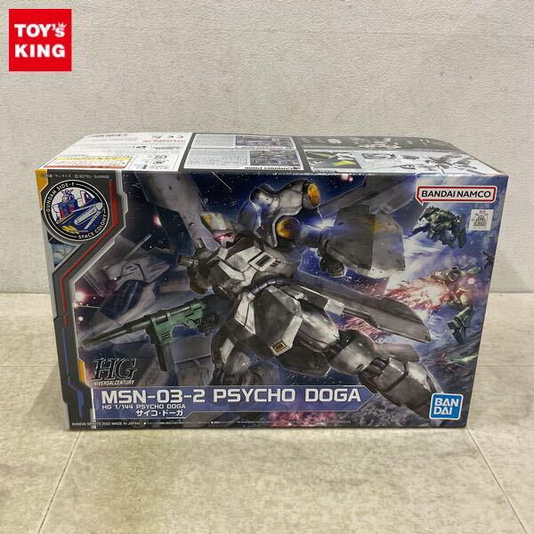 1円〜 HGUC 1/144 サイコ・ドーガ