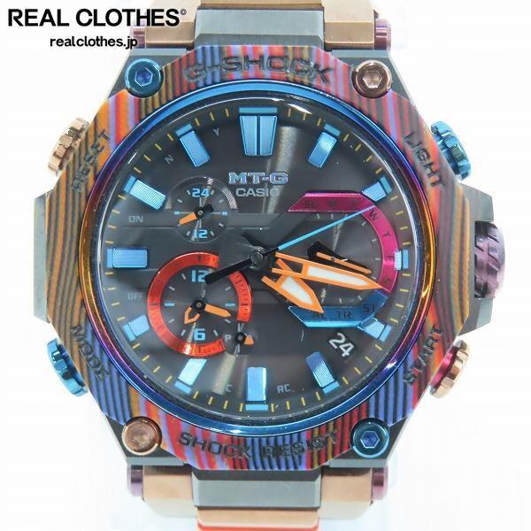 実際に弊社で買取させて頂いたG-SHOCK/Gショック MT-G マルチカラー カーボン 電波ソーラー レインボーマウンテン MTG-B2000XMG-1AJR