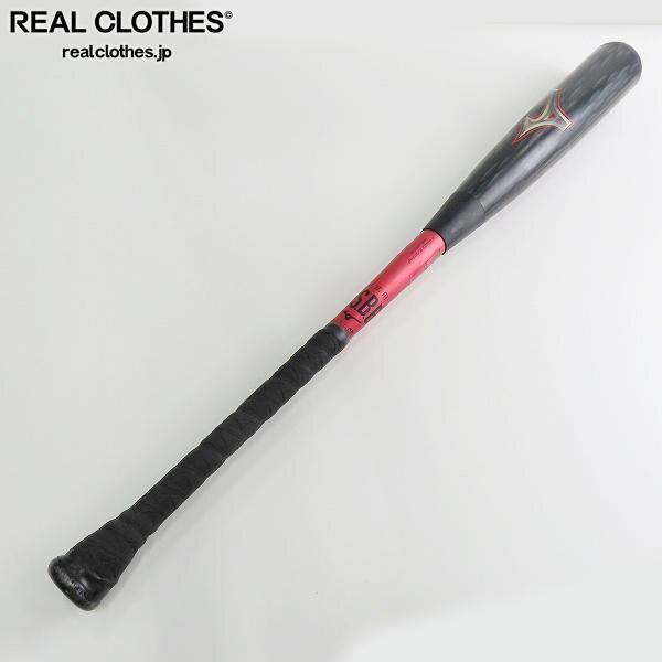 実際に弊社で買取させて頂いたMIZUNO/ミズノ BEYONDMAX LEGACY METAL/ビヨンドマックス レガシーメタル 軟式用 バット 1CJBR184