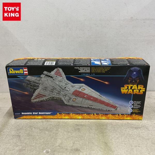 1円〜 レベル STAR WARS リパブリック スター・デストロイヤー