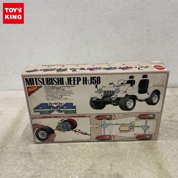 1円〜 ニチモ 1/20 三菱 ジープH-J58 4×4