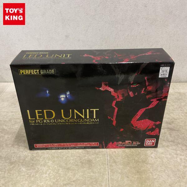 1円〜 PG 1/60 ユニコーンガンダム用LEDユニット