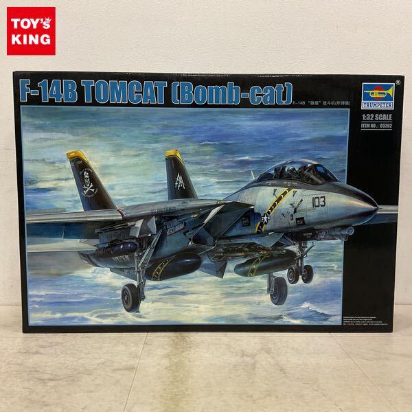 1円〜 トランペッター 1/32 F-14B トムキャット ジョリー・ロジャース
