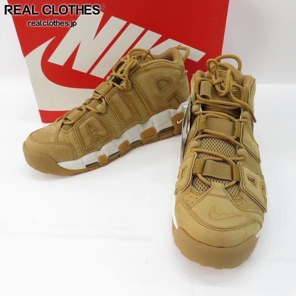 実際に弊社で買取させて頂いた【未使用】NIKE/ナイキ AIR MORE UPTEMPO 96 PRM WHEAT エアモアアップテンポ AA4060-200/29 /080