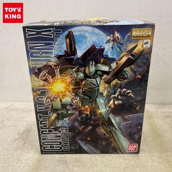 1円〜 MG 1/100 ターンX