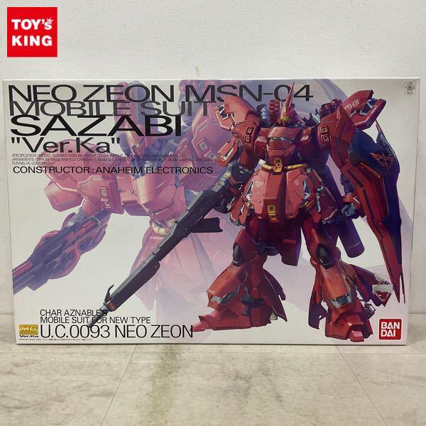 1円〜 MG Ver.Ka 1/100 サザビー
