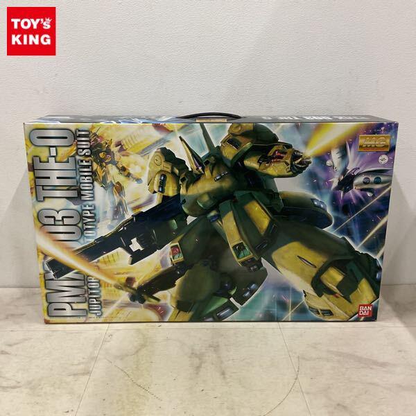 1円〜 MG 1/100 ジ・O