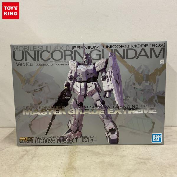 1円〜 MGEX 1/100 ユニコーンガンダム Ver.Ka プレミアム ユニコーンモード ボックス