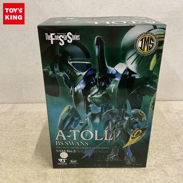 1円〜 ボークス IMS 1/144 ファイブスター物語/FSS A・トール BS